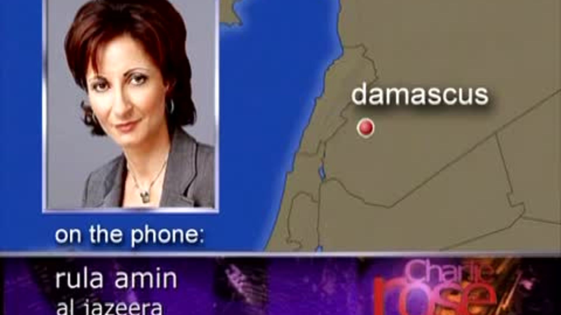 Rula Amin — Charlie Rose